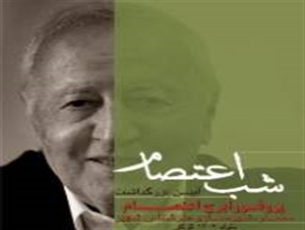 پدر شهرسازی ایران اهل گلستان است