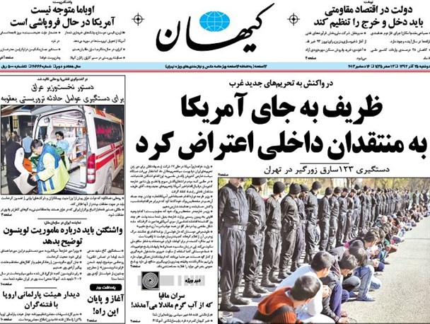 news