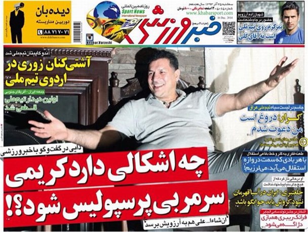 news