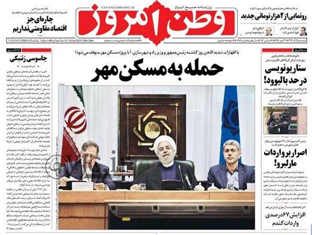 news