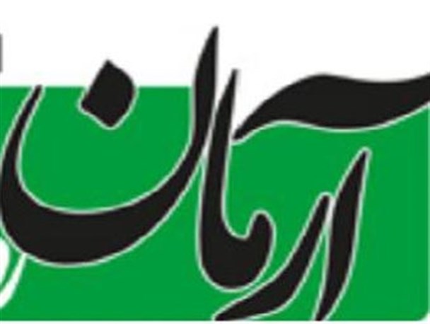 مثل این که بابک زنجانی از خودتونه!+تصاویر