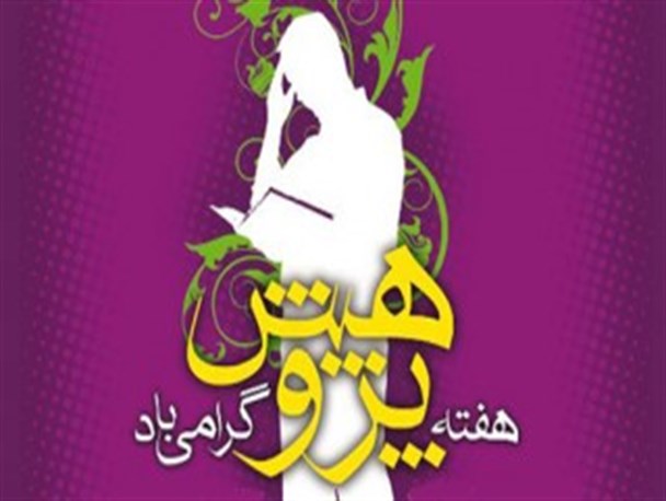 پژوهش، مبدل خلاقیت علمی ایرانی به ثروت جهانی