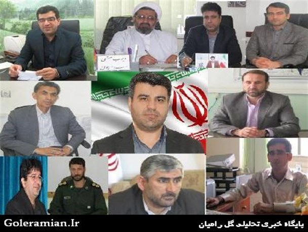 رابطه مسئولین رامیانی با پژوهش چگونه است؟