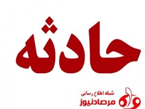 واژگونی خودرو در کرمانشاه ۱۳ مصدوم به جای گذاشت
