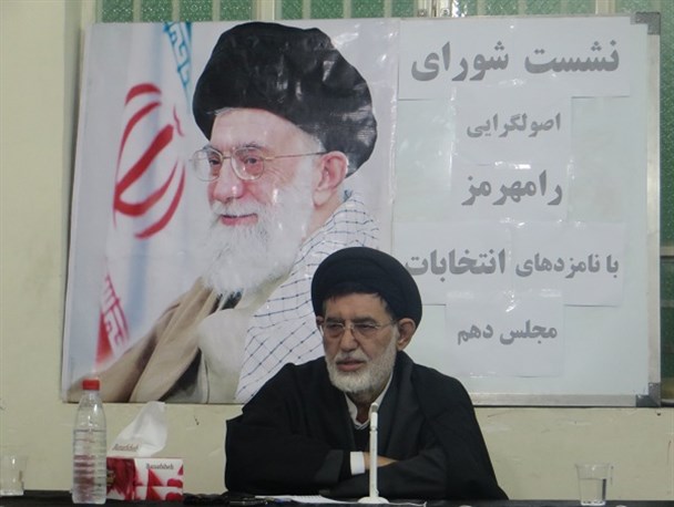 نشست چالشی شورای اصولگرایی رامهرمز با سیدناصرموسوی