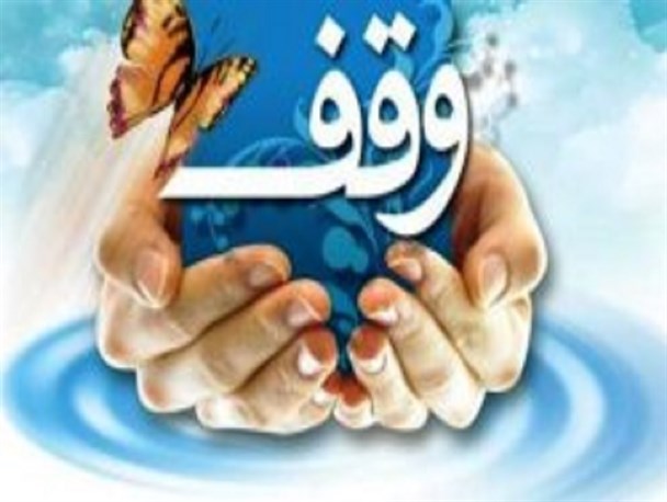 برگزاری مسابقه انشاء وقف در مدارس نهبندان