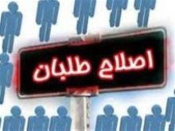 بحران انشقاق در پیکره اصلاحات اسلام آباد غرب، از مجلس ششم تا مجلس دهم