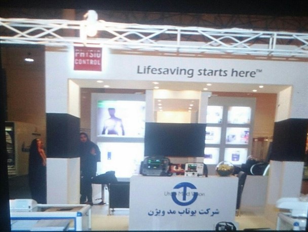 تجهیزات مدرن بازوهای طرح تحول نظام سلامت و درمان است