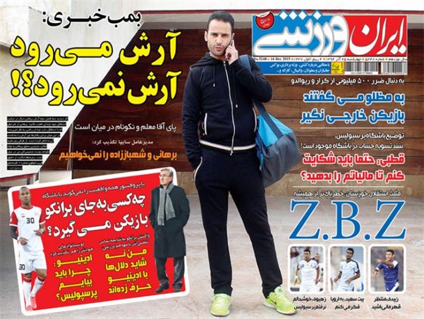 news