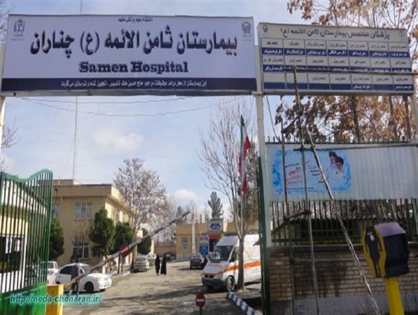 راه اندازی دو درمانگاه تخصصی در بیمارستان ثامن الائمه(ع) چناران