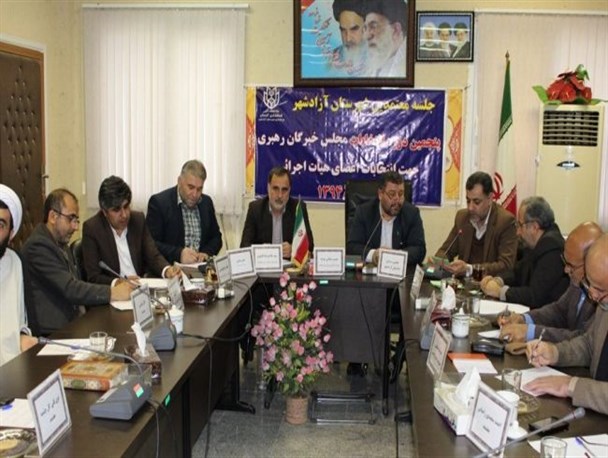 انتخاب معتمدین هیئت اجرایی حوزه انتخاباتی شهرستان آزادشهر + تصاویر