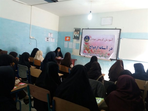 برگزاری کارگاه مشاوره آموزش ازدواج آسان