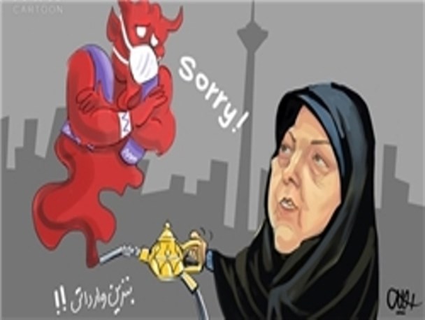 ابتکاری دیگر از خانم ابتکار/بنزینی که با باد کار می کند