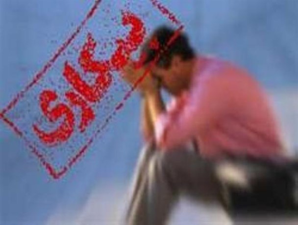 نقش نیروی انسانی ماهر و کاردان در توسعه پایدار