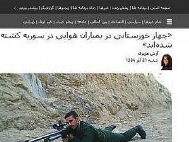 بهره برداری سیاسی مغرضانه شبکه بیگانه از درج یک خبر + سند