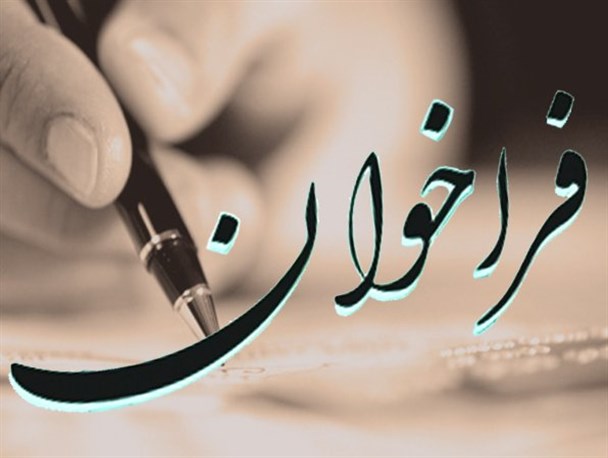 اولویت ما بازخوانی و بازسازی اندیشه های فرهنگی است/مراسم افتتاحیه کانون ادبی" نیستان " فردا برگزار می شود
