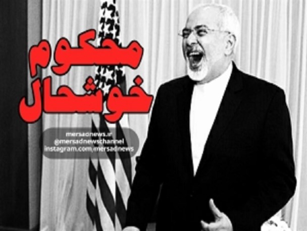 پرونده ایران در شورای حکام با عناوین "نظامی، مخفیانه و فریبکارانه" تا ابد مختومه شد/ تحریم و تعلیق مجازاتی که حق ملت ایران بوده است