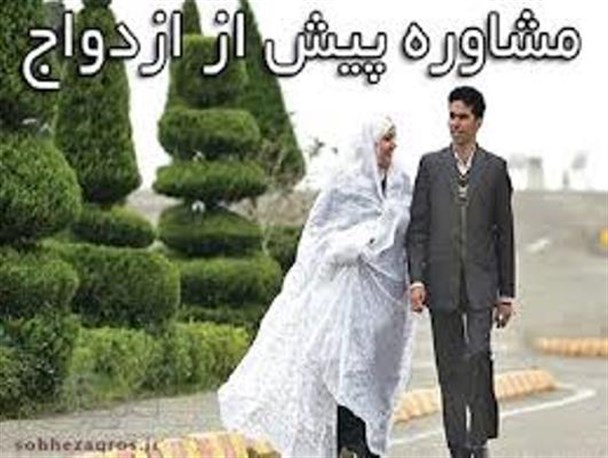 30 دقیقه مشاوره برای یک عمر زندگی!