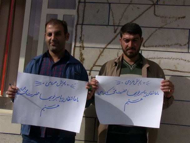 تصاویر مراسم جشن به مناسبت هفته وحدت در چگنی