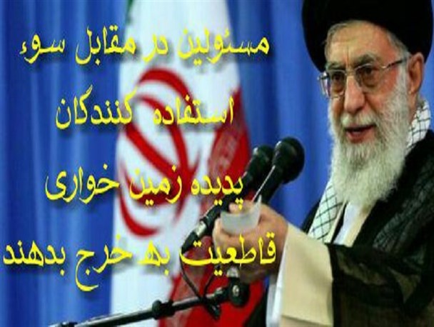 مسئولین باید در مقابلِ سوءاستفاده‌کننده قاطعیّت به‌خرج دهند/ از تخریب 227 مورد حصارکشی تا رفع تصرف 20 هکتارزمین در زاهدان
