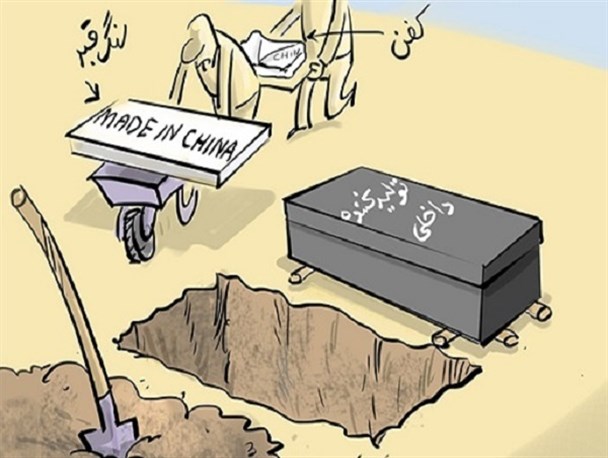 دامپینگ چیست؟!