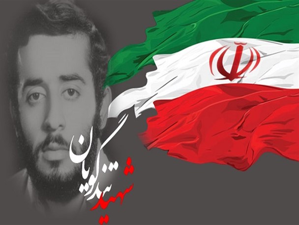 مکتبی ترین وزیر در کابینه مکتبی شهید رجایی/عراقی ها برای آزادی شهید تندگویان  آزادی خلبان های عراقی را خواستند