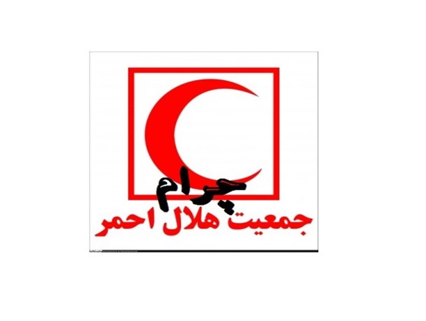 مدیرانی که چرام را حیات خلوت خود می دانند/فقر و محرومیت روستاهای چرام در سایه بی توجهی مسئولان