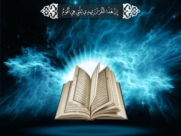 محفل معنوی "ندای آسمانی" در محمدشهر برگزار می شود