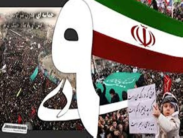ارادت فرمانداری ورامین به حماسه غرورآفرین ۹ دی به اثبات رسید/ وارثان قیام ۱۵ خرداد منتظر اعلام موضع شفاف فرماندار ورامین درباره فتنه ۸۸ هستند/ بی‌تدبیری و ناامیدی جایگزین تدبیر و امید شده است