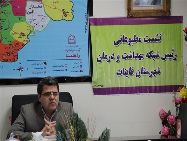 ساخت پایگاه اورژانس115درکرغند/ اهدای زمین 700میلیونی خیرقاینی/ ساخت بیمارستان دوم در ردیف بودجه سال 96