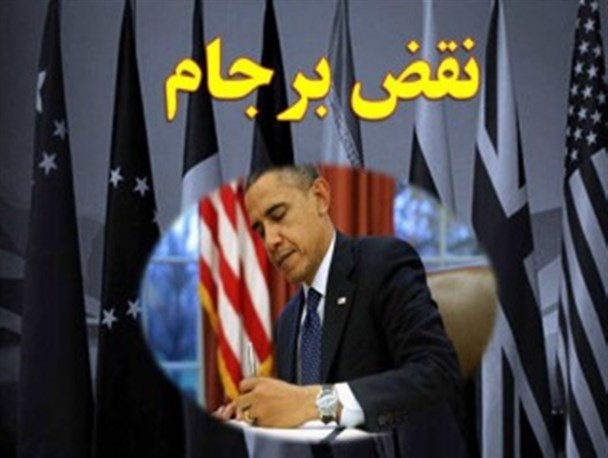 آقای رئیس جمهور! نقض برجام هم تقصیر دولت قبل بود؟!
