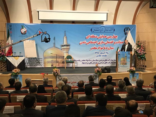 افزایش 87 درصدی تولید مواد مخدر در افغانستان در سال جاری/ کشف بیش از 20 تن مواد مخدر در استان از ابتدای سال تاکنون