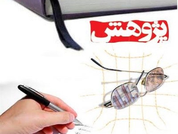 پژوهش لازمه تطبیق باید و نبایدهای دینی با نیازهای روز است/ هنوز ساختار مناسبی برای پژوهش حوزوی شکل نگرفته است