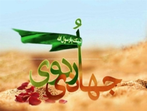 همایش شکوه هجرت هفته اول دی ماه در اردبیل برگزار می شود