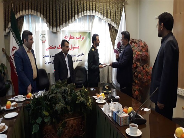 مسئول کلینیک صنعتی سازمان بسیج مهندسین مازندران معارفه شد