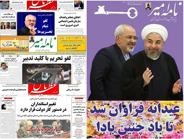 آیا رسانه‌های اصلاح‌طلب از تجربه ناموفق برجام درس می‌گیرند؟