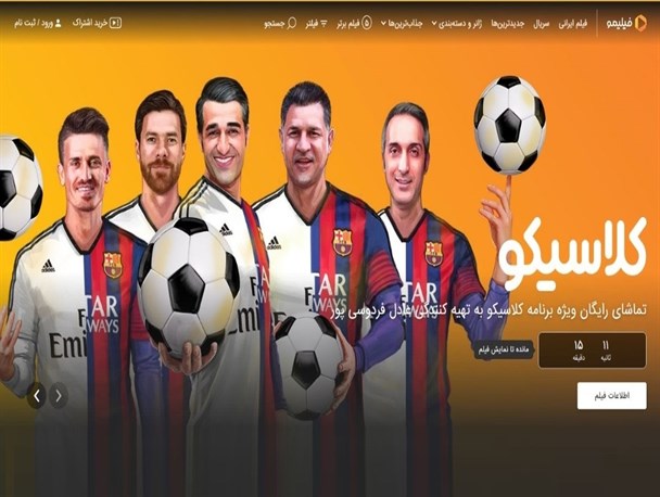 ارادتمند؛ عادل، دایی، پژمان