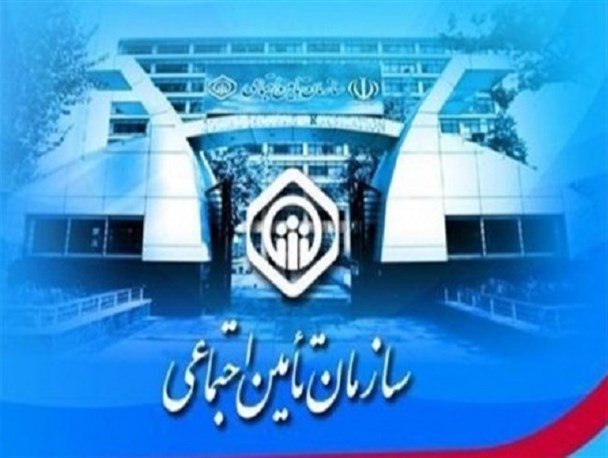 ۷۶ هزار نفر در چابهار تحت پوشش بیمه تامین اجتماعی هستند