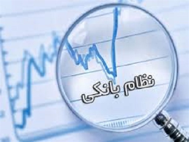 قانون تسهیل تسویه بدهکاران بانکی چگونه اجرا می‌شود؟