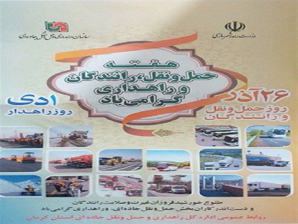 اجرای تکنولوژی بازیافت گرم برای اولین بار در استان کرمان