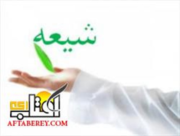 دو خواهر اهل تسنن پس از حضور در حلقه‌های صالحین شیعه شدند