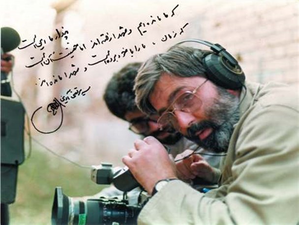 ماهیت سینما از زبان شهید آوینی