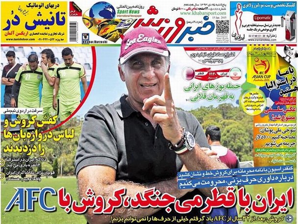 news