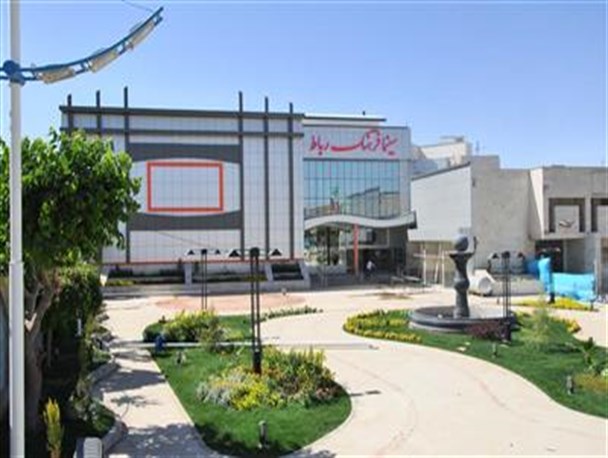 سینما فرهنگ رباط کریم در آستانه تعطیلی