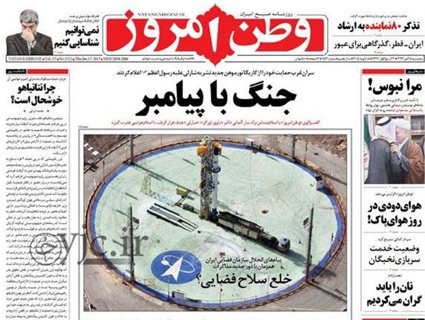 news