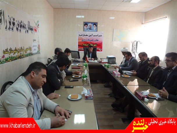معاون فرماندار شهرستان لنده معارفه شد/تصاویر
