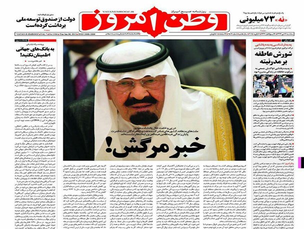 هیئت‌نظارت با خودش «چند چند» است؟!