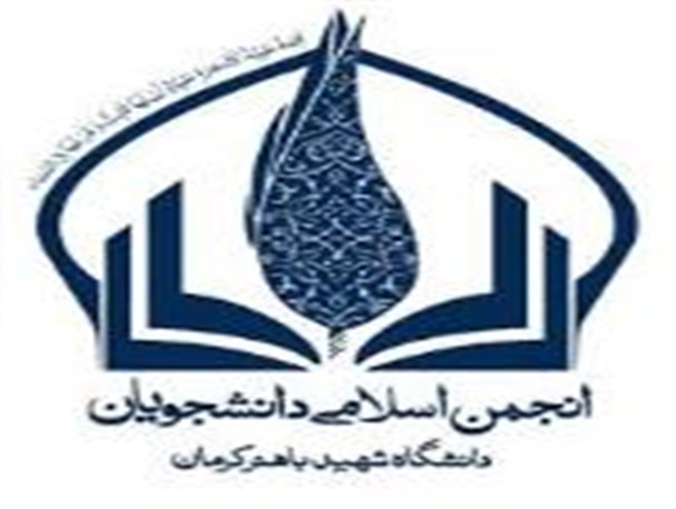دعوت از کاندیداهای مجلس شورای اسلامی در مناظرات دانشجویی