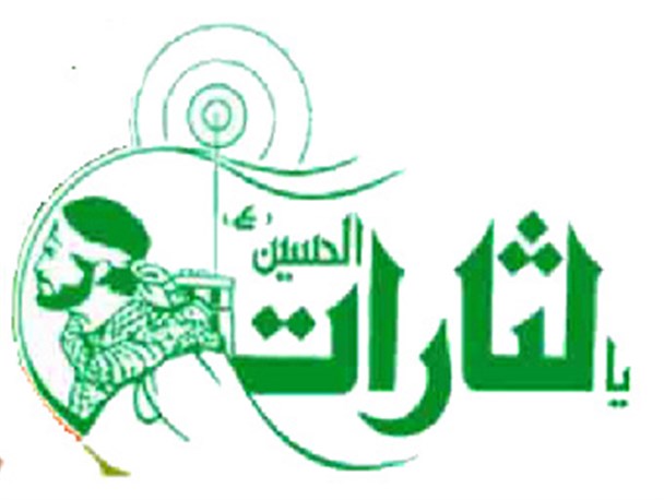 انصارحزب الله گلستان: مجلس جای منافقین نیست !