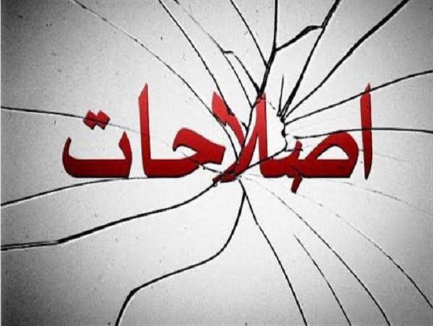 از فرستادن امام (ره) به موزه های تاریخ تا حمایت فعلی از اعضای بیت امام!